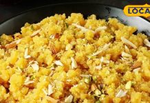 हाई प्रोटीन और ऊर्जा से भरपूर है साबुत मूंग हलवा, ठंड में शरीर के लिए है बेहद फायदेमंद; नोट कर लें रेसिपी