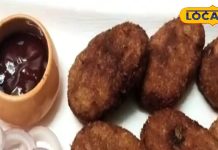 सर्द मौसम में चाय के साथ परोसें लाजवाब चिकन कीमा कटलेट, मेहमान करेंगे तारीफ! रेसिपी भी आसान – Jharkhand News