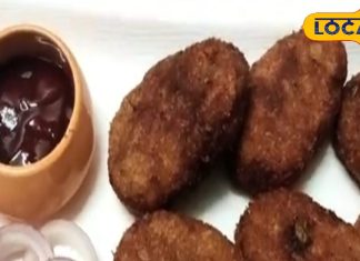 सर्द मौसम में चाय के साथ परोसें लाजवाब चिकन कीमा कटलेट, मेहमान करेंगे तारीफ! रेसिपी भी आसान – Jharkhand News