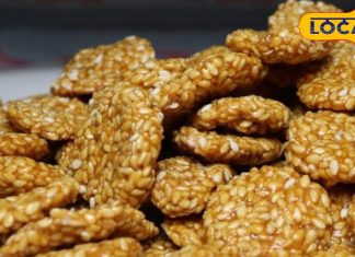 सर्दियों में बनाएं स्वादिष्ट और पौष्टिक तिल गुड़ रेवड़ी घर पर