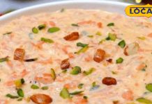 हलवा भूल जाओ, घर पर बनाएं गाजर की खीर, टेस्टी इतनी की कटोरी चाटते रह जाओगे! जानें रेसिपी