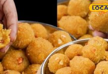 परंपरा और धार्मिक आस्था से जुड़ा चूरमा के लड्डू, इन आसान रेसिपी से आप घर पर भी आसानी से बना सकते हैं