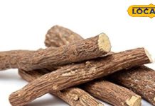 Mulethi Benefits | Ayurvedic Home Remedy | Breathing Problem Relief | Gale Ki Bhari Pan Ka Ilaj | Saans Phoolne Ka Upay | Licorice Root Uses | Ayurveda for Respiratory Health