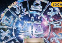 Aaj Ka Makar Rashifal : आज होगा कोई बड़ा परिवर्तन, कोर्ट केस में मिलेगी सफलता, स्नान से पहले जरूर करें यह उपाय