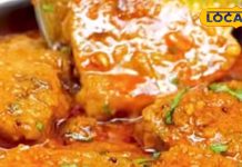 घर में बनाएं आलू की ये शानदार रेसिपी, रिश्तेदार करेंगे तारीफ की बारिश