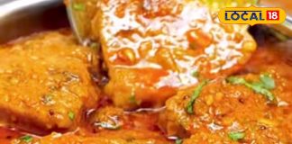 घर में बनाएं आलू की ये शानदार रेसिपी, रिश्तेदार करेंगे तारीफ की बारिश