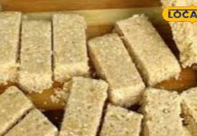 बाजार की मिठाइयां भूल जाएंगे! घर पर बनाएं ये हेल्दी मूंगफली बर्फी, सर्दियों में शरीर को देगी गर्माहट और एनर्जी – Uttarakhand News