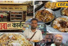 न फूड कलर, न दिखावा… घर में तैयार मसाले से बनती है बाबा चाट कॉर्नर की फेमस चाट – Chhattisgarh News