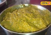 जोरदार स्वाद का मिलेगा मजा, सिम की चटनी खाकर बदल जाएगा पूरा मूड, यहां सीखें रेसपी