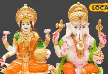 मूर्ति बड़ी या छोटी? घर के मंदिर में भगवान की प्रतिमा रखने के ये नियम हर किसी को पता होने चाहिए! – Uttar Pradesh News