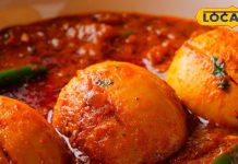 ढाबा स्टाइल एग करी रेसिपी उदयपुर से घर पर बनाएं आसान तरीके से.