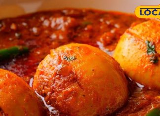 ढाबा स्टाइल एग करी रेसिपी उदयपुर से घर पर बनाएं आसान तरीके से.