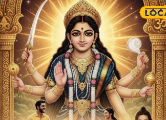 आज का राशिफल 17 दिसंबर : मकर राशि वालों पर मां काली की रहेगी विशेष कृपा, इस खास उपाय से करें दिन की शुरुआत