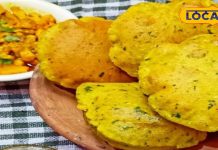 मेथी का घर में इस ट्रिक से बनाएं पराठा-पूरी, मेहमान भी करेंगे जमकर तारीफ