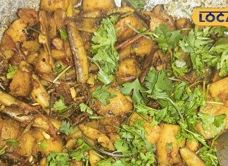 ठंड में सेहत का खजाना करेला-आलू और सेमी की देसी सब्जी, झटपट वाली रेसिपी – Chhattisgarh News