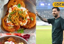 लियोनेल मेस्सी ने ताज फलकनुमा पैलेस में हैदराबादी व्यंजन चखे