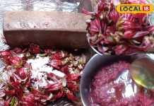 सर्दी स्पेशल चटनी! एक चम्मच में छुपा है सेहत का जादू, कमाल है मिथिला की लाल चटनी का रहस्य – Bharat.one हिंदी