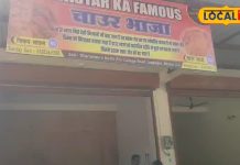 चावल और चिकन का जादू, बस्तर की चाउर भाजा ने शहरवासियों का जीता दिल, मचा स्वाद का तहलका