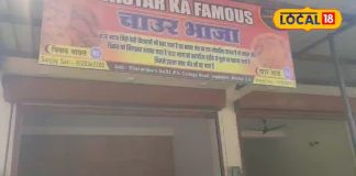 चावल और चिकन का जादू, बस्तर की चाउर भाजा ने शहरवासियों का जीता दिल, मचा स्वाद का तहलका