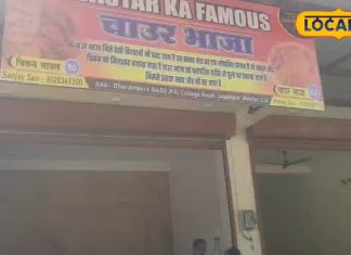 चावल और चिकन का जादू, बस्तर की चाउर भाजा ने शहरवासियों का जीता दिल, मचा स्वाद का तहलका