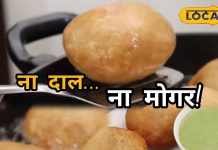 सर्दियों में ट्राई करें पाली स्टाइल मटर-गेहूं की कुरकुरी कचोरी