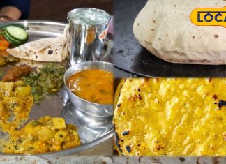 हेल्थ टिप्स: ठंड में खाएं ये खास अनाज की रोटियां, बनेंगी सेहत की ढाल, बढ़ेगी शरीर की ताकत और इम्युनिटी