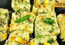 गुजरात की क्लासिक डिश में हेल्दी ट्विस्ट, क्या आपने किया ट्राई, नाश्ते के लिए परफेक्ट, ऐसे करें घर पर तैयार – Uttar Pradesh News