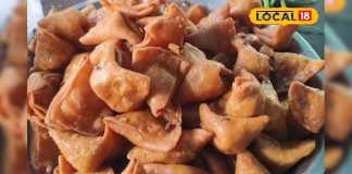 नये साल में गेस्ट को खिलाएं ‘समोसा मिठाई’! बस इन चार चीजों से करें तैयार, जानें रेसिपी