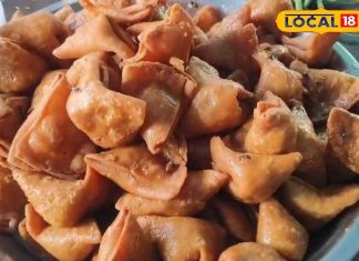 नये साल में गेस्ट को खिलाएं ‘समोसा मिठाई’! बस इन चार चीजों से करें तैयार, जानें रेसिपी