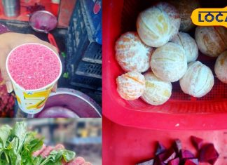 Winter Health Juice | Immunity Boosting Juice | Best Juice for Winter | Energy Booster Juice | Desi Winter Juice | Cold Season Health Drink | Body Warming Juice | Immunity Booster Drink