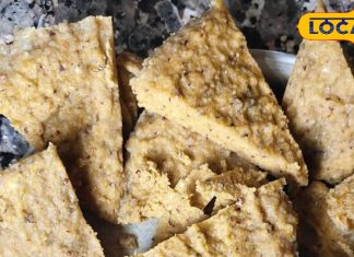 बिना तेल-मसाले के भाप पर बनती है ये डिश, इसमें 4 तरह की दाल, हाई प्रोटीन, स्वाद के दीवाने थे राजा महाराजा – Madhya Pradesh News