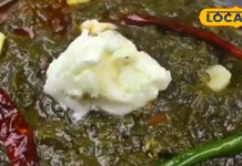 Rajasthani sarson saag recipe | dhaba style sarson saag | quick mustard greens recipe | healthy Rajasthani food | 10 minute saag recipe