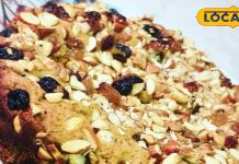 क्रिसमस स्पेशल: घर पर बनाएं बेकरी स्टाइल में ड्राई फ्रूट्स केक, उंगलियां चाटते रह जाएंगे लोग – Jharkhand News