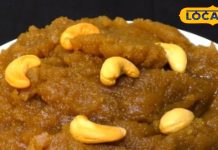 सर्दियों में खाना है कुछ हेल्दी और टेस्टी भी, तो फटाफट बनाएं स्पेशल गुड़ की झोली जो रखेगी आपको गर्म