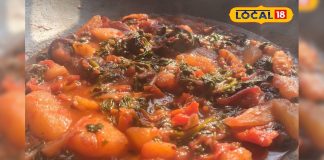 लाल भाजी से मेथी तक का देसी मेल, जानिए मिक्स भाजी बनाने की बस्तर वाली रेसिपी