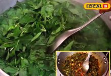 सर्दियों की करेगा दवा का काम! जानें कैसे बनाएं बथुआ की सब्जी और रायता, नोट करें मजेदार रेसिपी