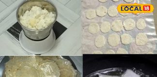 How to Make Crispy Rice Flour Chips at Home. Easy Tea Time Snack