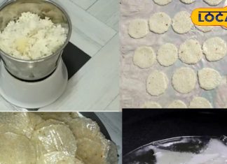 How to Make Crispy Rice Flour Chips at Home. Easy Tea Time Snack