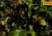 घर पर बनाएं बस्तर की मशहूर फूल गोभी की भाजी, देसी स्टाइल में खास रेसिपी सीखें – Chhattisgarh News