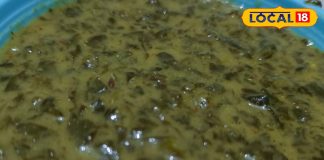 Dholpur Special Alan Sabji Recipe: Winter Health Benefits of Mixed Leafy Greens