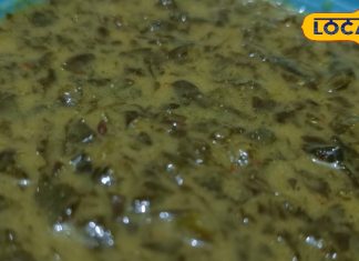 Dholpur Special Alan Sabji Recipe: Winter Health Benefits of Mixed Leafy Greens