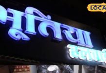 कुल्लड़ का केसरिया दूध और गरमा-गरम जलेबी का जादू! 90 साल से अजमेर का दिल जीत रहा भूतिया हलवाई