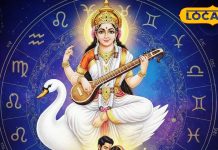 | Rashifal | – Bharat.one हिंदी