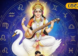 | Rashifal | – Bharat.one हिंदी