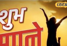 नए साल की रात दिखें ये सपने तो समझिए खुल गए भाग्य के द्वार, 2026 में खुशियों से भर जाएगा घर!