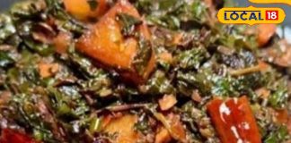 झारखंड का सूपरफूड है कुटाई साग… सर्दी में लीवर-फेफड़ा हमेशा रहेगा हेल्दी