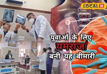 युवाओं के लिए खतरे की घंटी! यमराज बनकर निगल रहा टीबी, इन लक्षणों को न करें नजरअंदाज