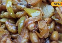 फल नहीं, बीज से बनती है सब्जी! बस्तर की सेमी रेसिपी का अनोखा स्वाद, खाएंगे तो भूल नहीं पाएंगे आप – Chhattisgarh News