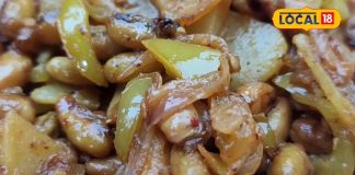 फल नहीं, बीज से बनती है सब्जी! बस्तर की सेमी रेसिपी का अनोखा स्वाद, खाएंगे तो भूल नहीं पाएंगे आप – Chhattisgarh News