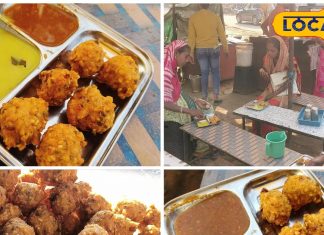 20 रुपये की प्लेट! स्वाद ऐसा कि रोज बिकते हैं 200 प्लेट मूंग बड़े, युवाओं के लिए प्रेरणा बने लेश देवांगन – Chhattisgarh News